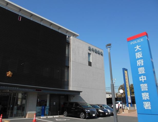 警察署・交番　豊中警察署 曽根駅前交番（警察署・交番）まで427m