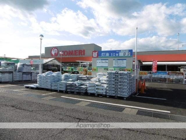 ホームセンター　コメリ（ホームセンター）まで1111m