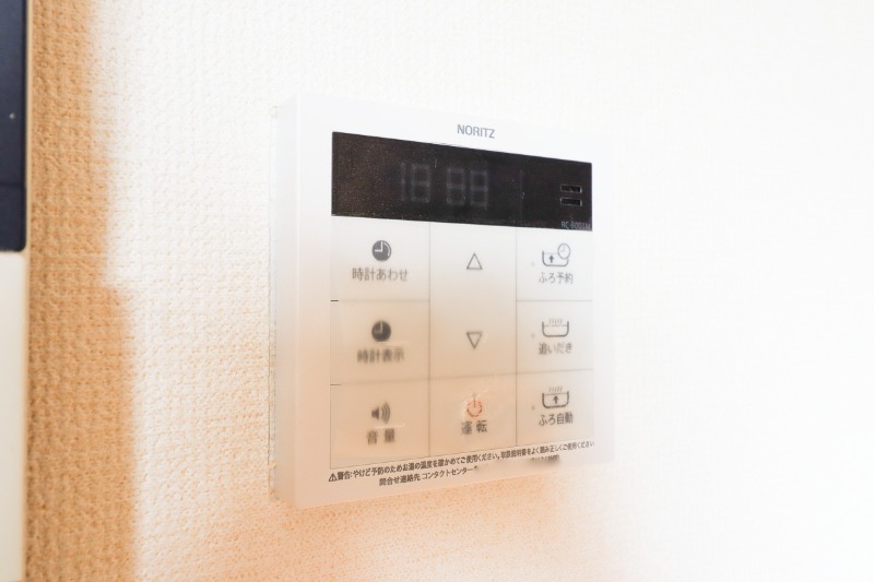 その他設備　図面と現状に相違がある場合には現状を優先