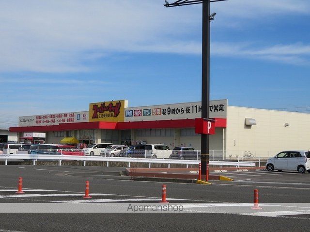 ドラックストア　スーパーキッド　八代古閑中町店（ドラッグストア）まで900m