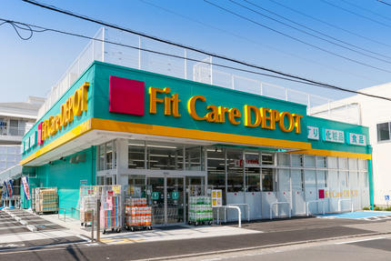その他　Fit Care DEPOT日吉5丁目店（その他）まで1220m