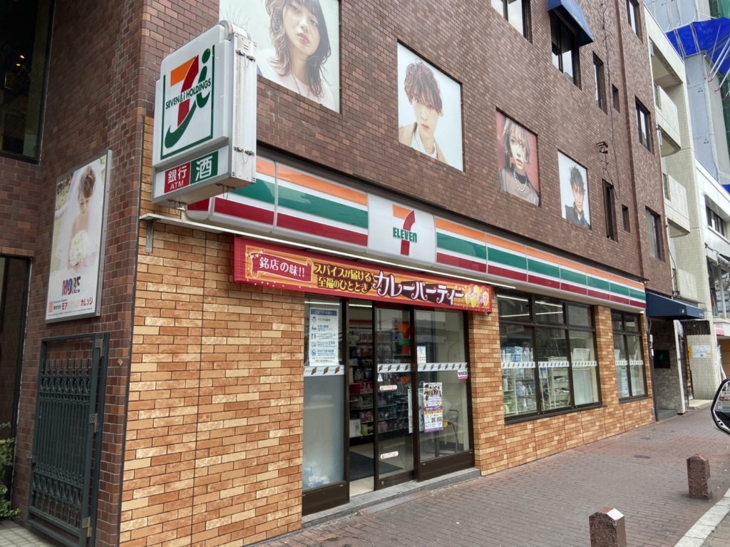 コンビニ　セブンイレブン 熊本下通2丁目店（コンビニ）まで303m