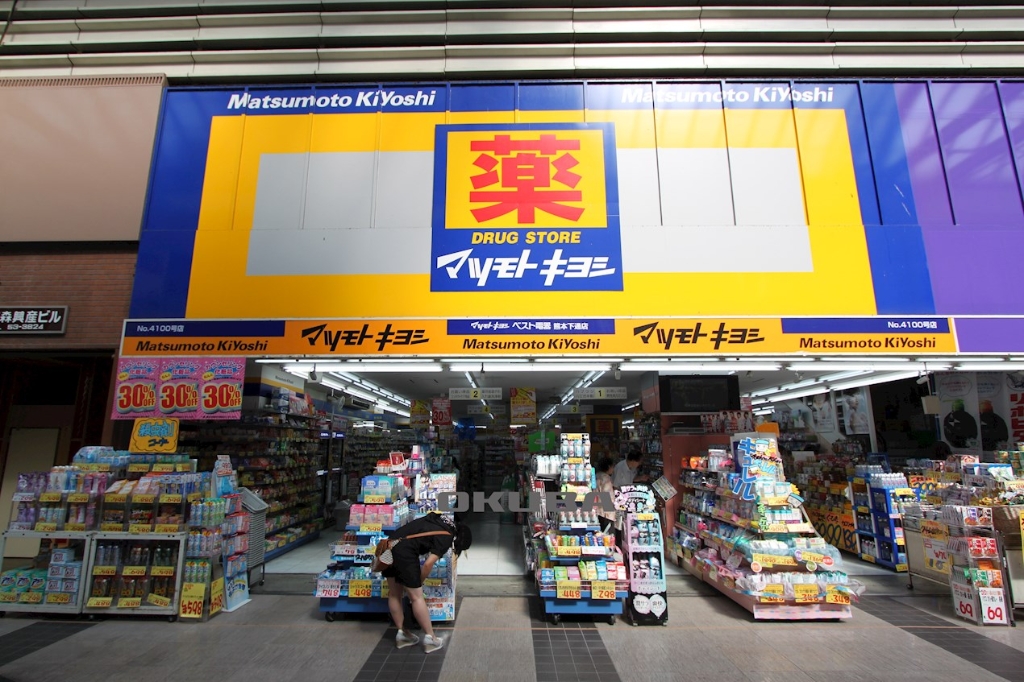 ドラックストア　マツモトキヨシ ベスト電器熊本下通店（ドラッグストア）まで283m