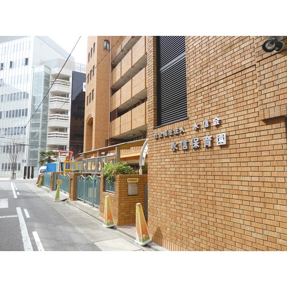 幼稚園・保育園　永信保育園（幼稚園・保育園）まで1400m