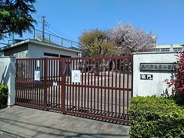 小学校　東京都立川市立幸小学校（小学校）まで971m