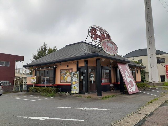 飲食店　ゆきむら亭阿見店（飲食店）まで760m