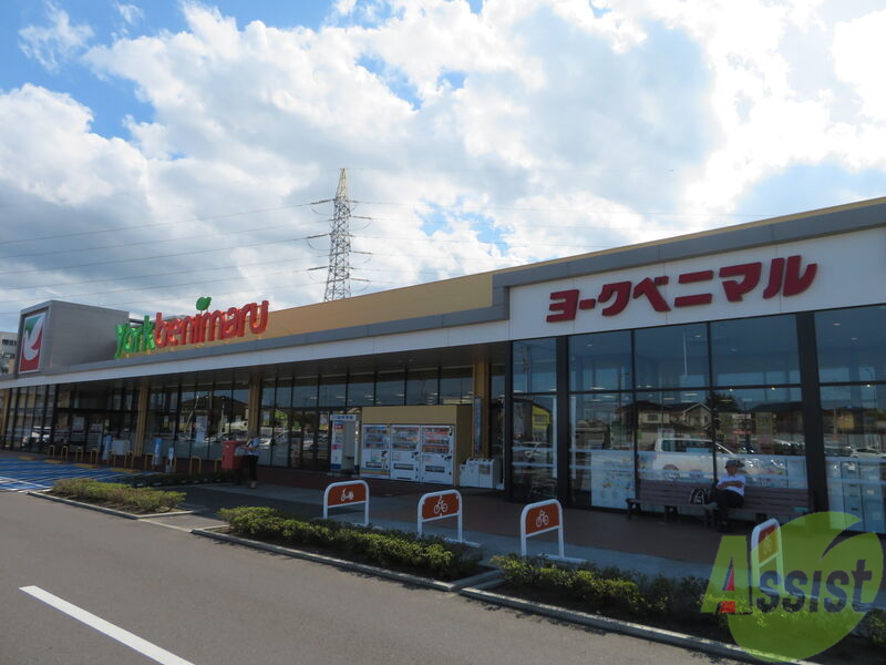 スーパー　株式会社ヨークベニマル　仙台田子西店（スーパー）まで321m