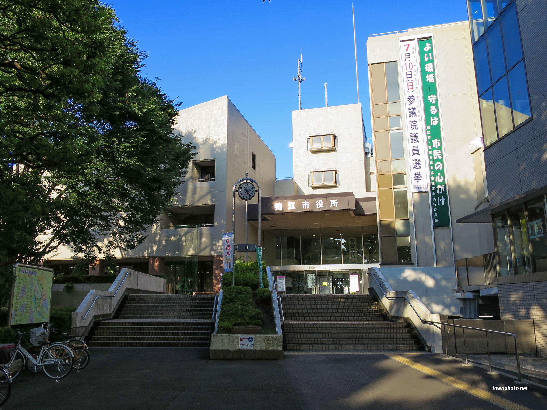 役所　狛江市役所（役所）まで1287m