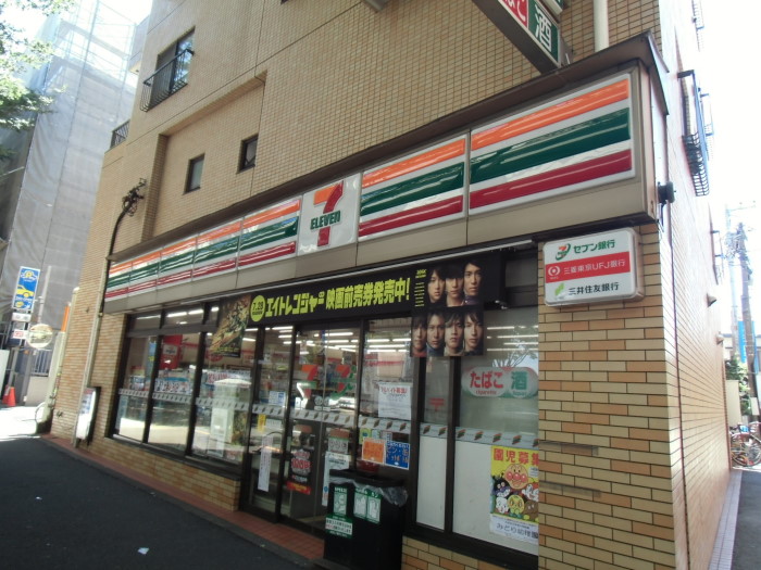 コンビニ　セブンイレブン（コンビニ）まで300m