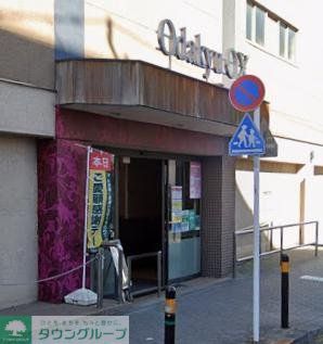 スーパー　OdakyuOX玉川学園店（スーパー）まで1270m