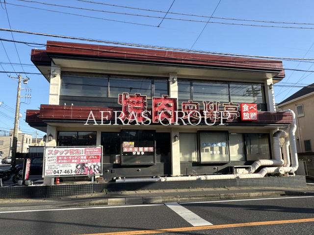 飲食店　安楽亭 薬円台店（飲食店）まで342m