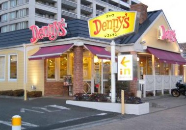 飲食店　デニーズ 中野坂上店（飲食店）まで730m