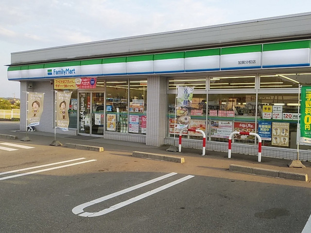 コンビニ　ファミリーマート（コンビニ）まで450m