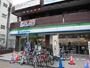 コンビニ　ファミリーマート 黒川店（コンビニ）まで314m