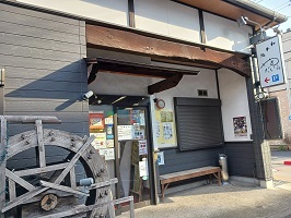 飲食店　やまだいら（飲食店）まで15m