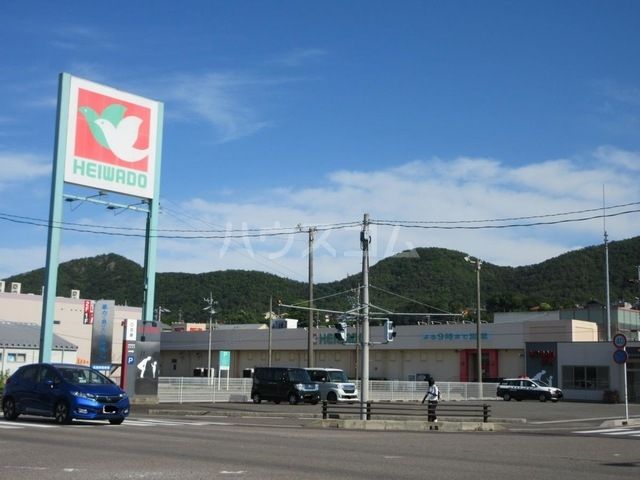 スーパー　平和堂　うぬま店（スーパー）まで478m