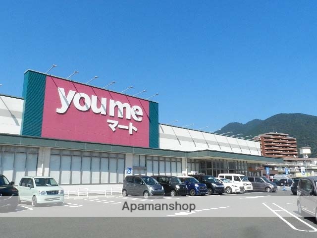 スーパー　ゆめマート城野（スーパー）まで1269m