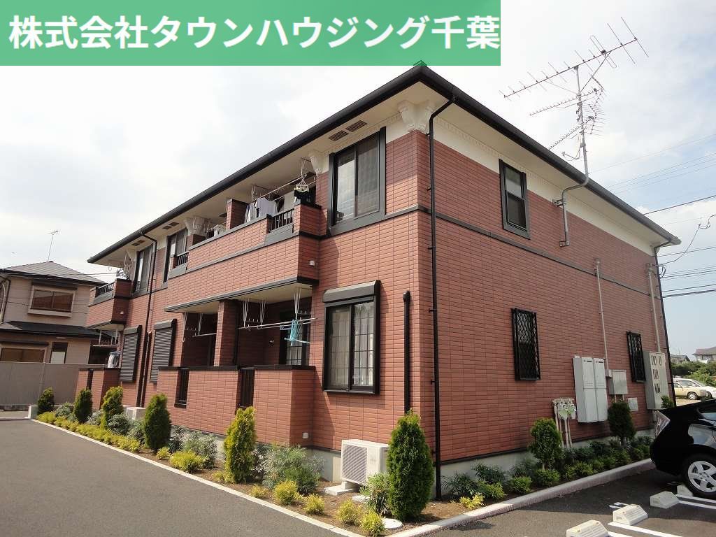建物外観　お部屋探しはタウンハウジング千葉店にお任せ下さい♪