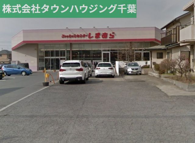 ショッピングセンター　ファッションセンターしまむら山王店（ショッピングセンター）まで610m