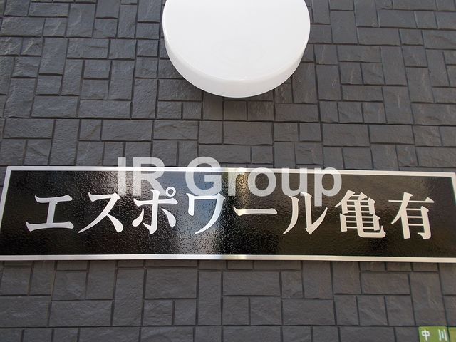 その他　建物ロゴ