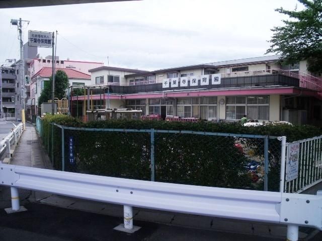 幼稚園・保育園　千葉寺駅構内保育園（幼稚園・保育園）まで572m