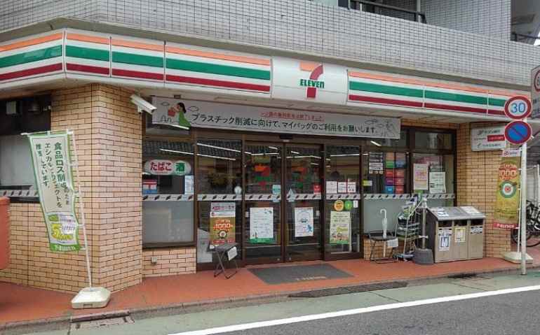 コンビニ　セブン－イレブン大田区北馬込店（コンビニ）まで167m