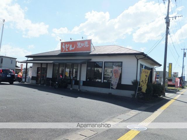 飲食店　黒田藩　力合店（飲食店）まで826m