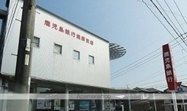 銀行　鹿児島銀行　紫原支店（銀行）まで1100m