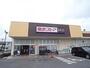 スーパー　（株）東武ストア津田沼店（スーパー）まで1022m
