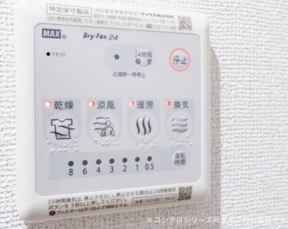 バス・シャワールーム　浴室乾燥機あります