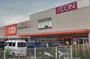 スーパー　ザ・ビッグ相模原西橋本店（スーパー）まで2082m