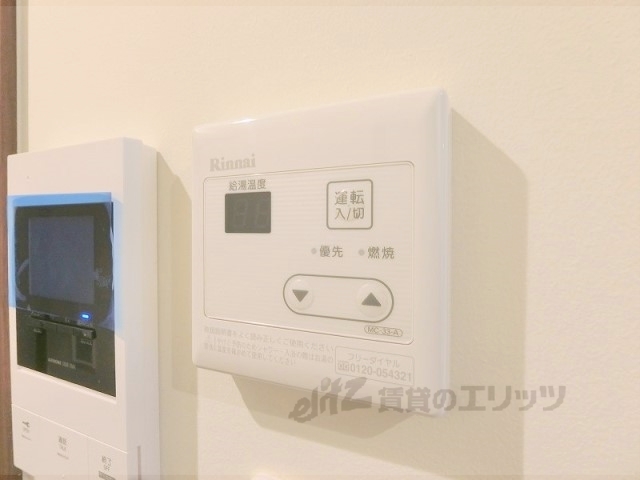 その他設備　給湯器リモコン