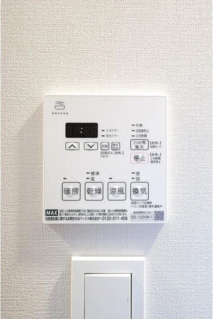 その他設備　浴室システムです