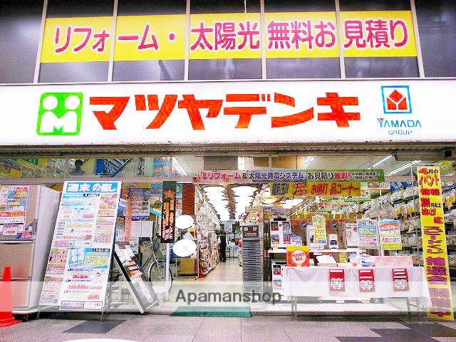 ホームセンター　マツヤデンキ（ホームセンター）まで609m