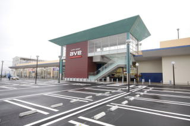 スーパー　ave(エイビイ) 綾瀬店（スーパー）まで448m