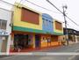 幼稚園・保育園　国風第一幼稚園（幼稚園・保育園）まで526m