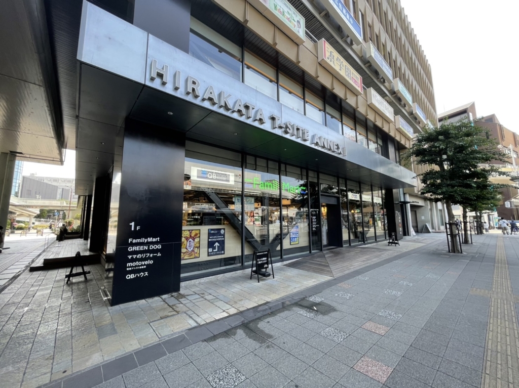 コンビニ　ファミリーマート 枚方市駅南口店（コンビニ）まで287m