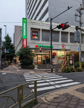 スーパー　マルエツ 中里店（スーパー）まで1548m