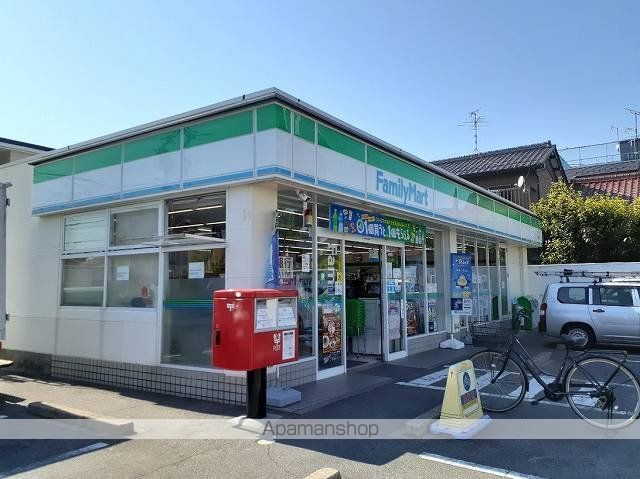 コンビニ　ファミリーマート（コンビニ）まで250m