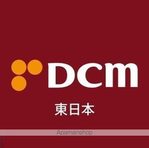 ホームセンター　ＤＣＭホーマック南吉成店（ホームセンター）まで435m