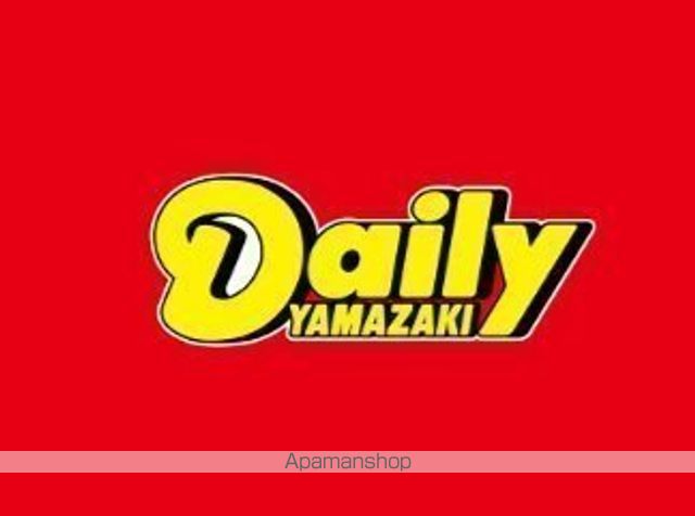 コンビニ　デイリーヤマザキ（コンビニ）まで1009m