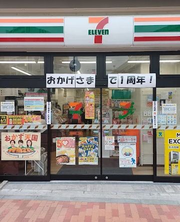 コンビニ　セブンイレブン墨田東駒形1丁目店（コンビニ）まで253m