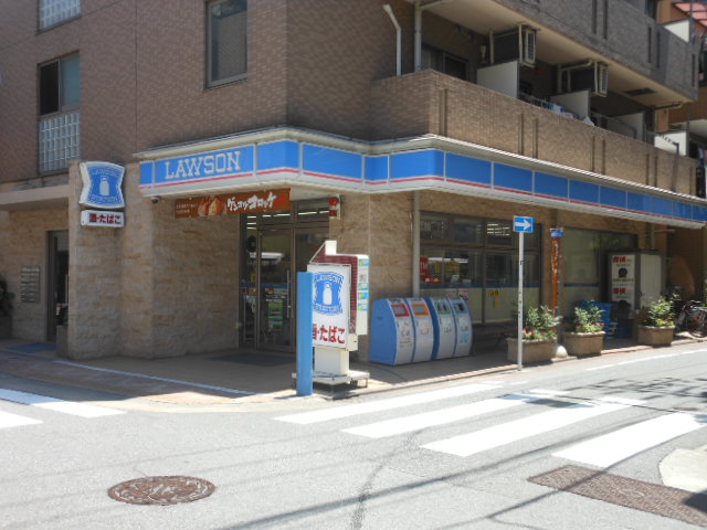 コンビニ　ローソン 二葉三丁目（コンビニ）まで311m