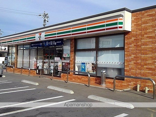 コンビニ　セブン－イレブン　福山高西町店（コンビニ）まで750m