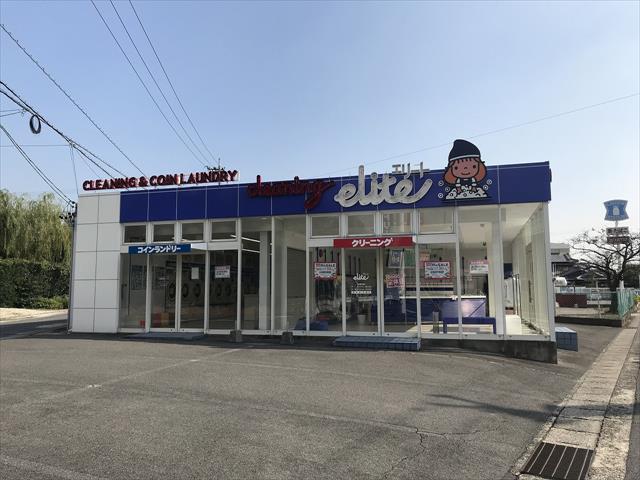 その他　エリートクリーニング阿倉川店（その他）まで273m