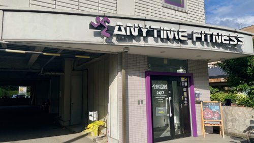 その他　エニタイムフィットネス 三ツ沢上町店（その他）まで1668m