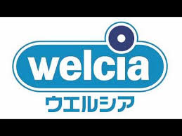 ドラックストア　ウエルシア 神戸伊川谷有瀬店（ドラッグストア）まで744m