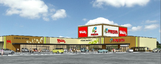 ドラックストア　ウォンツ府中新地店（ドラッグストア）まで288m