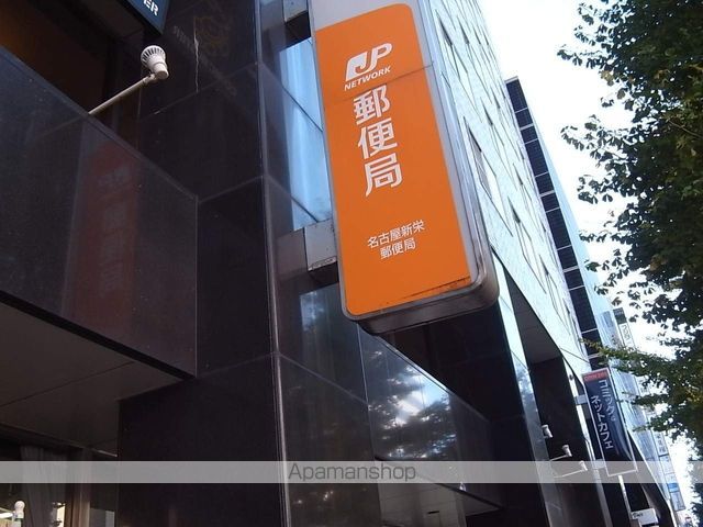 郵便局　名古屋新栄郵便局（郵便局）まで1106m