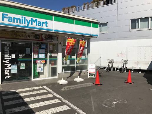 コンビニ　ファミリーマート調布緑ヶ丘店（コンビニ）まで302m